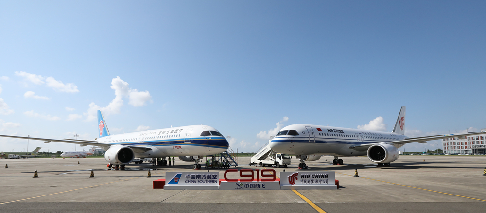 國航、南航接收首架C919飛機.jpg